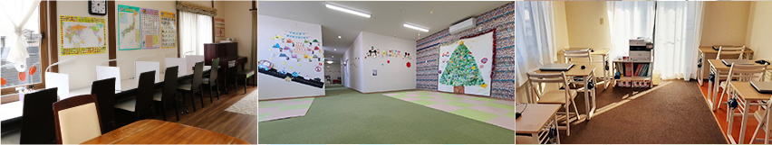 室内での活動内容