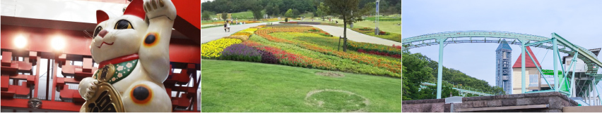 とよた科学体験館 鞍ヶ池公園 東山動植物園 石畳足湯 大須観音商店街 四季の森 昭和村 モリコロパーク