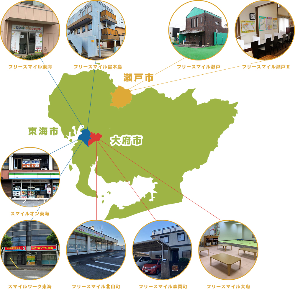 フリースマイルエリアマップ